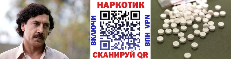 Что такое Ершов Гашиш АМФЕТАМИН Alpha PVP Мефедрон Кокаин Канабис