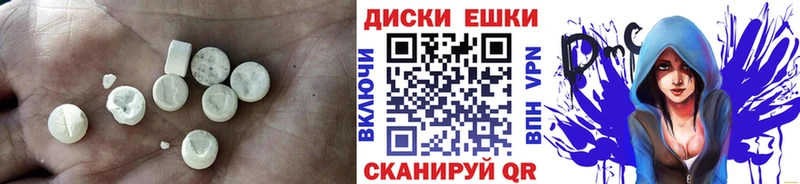 даркнет формула  Ершов  ЭКСТАЗИ круглые  цена  
