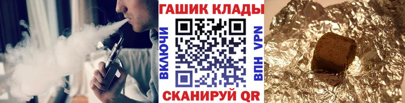 shop телеграм  Ершов  ГАШ AMNESIA HAZE 