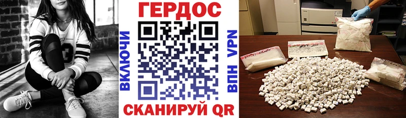 Героин хмурый  Ершов 