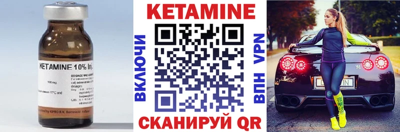 продажа наркотиков  Ершов  КЕТАМИН ketamine 