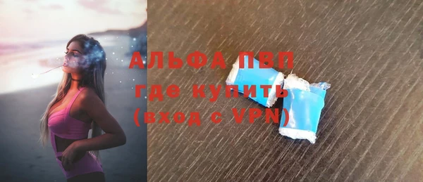 амфетамин Майский