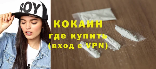 стафф Магадан