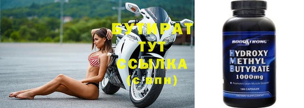 амфетамин Майский