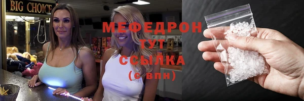 стафф Магадан