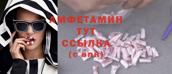 амфетамин Майский