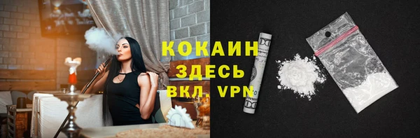 стафф Магадан