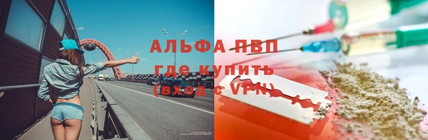 стафф Магадан
