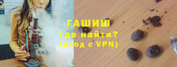 стафф Магадан