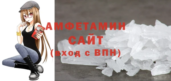 амфетамин Майский