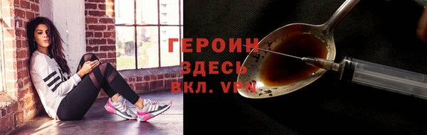 мяу мяу кристалл Медвежьегорск