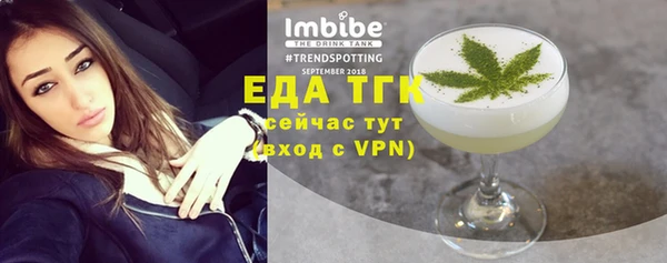 амфетамин Майский