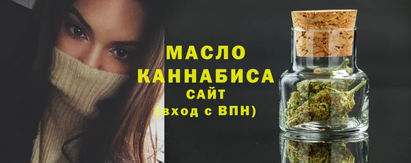 амфетамин Майский