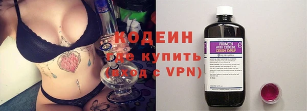 амфетамин Майский