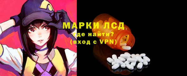 амфетамин Майский
