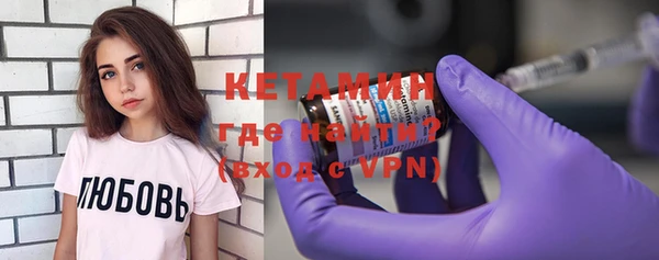 стафф Магадан