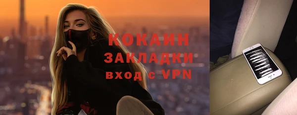круглые Магас