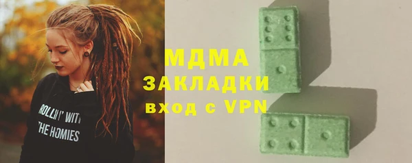 стафф Магадан