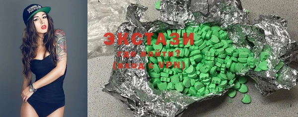 стафф Магадан