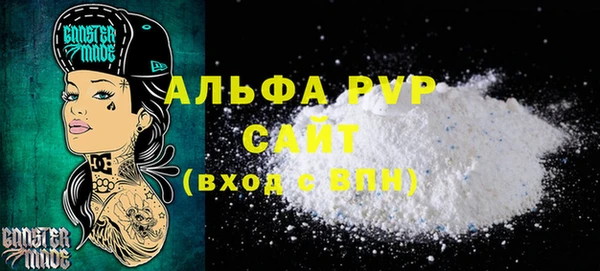 амфетамин Майский