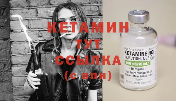 амфетамин Майский