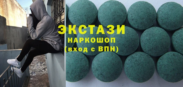 круглые Магас