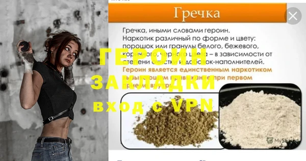 круглые Магас