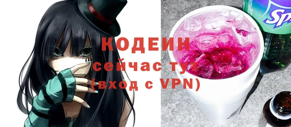амфетамин Майский