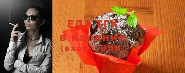 стафф Магадан