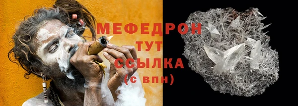 стафф Магадан