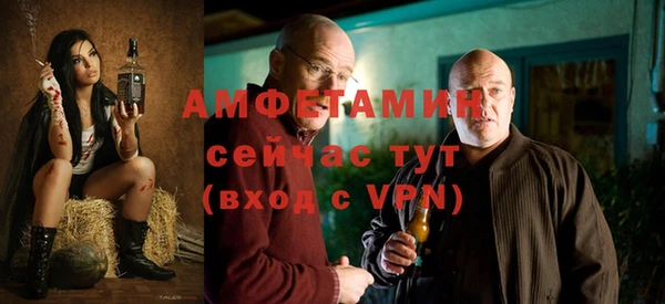 стафф Магадан