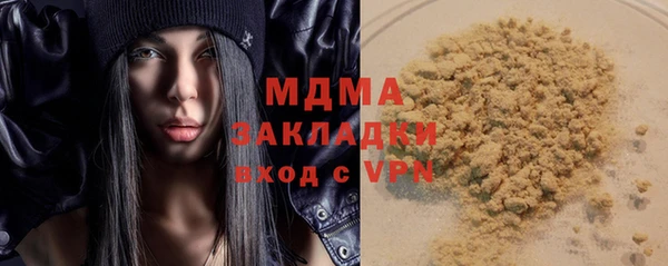 круглые Магас