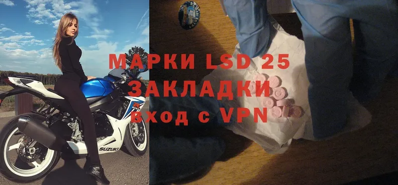 ОМГ ОМГ ТОР  Ершов  LSD-25 экстази кислота 