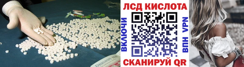 купить  сайты  Ершов  Лсд 25 экстази ecstasy 