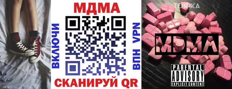 МДМА VHQ  Ершов 