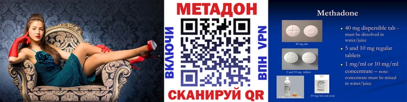 ОМГ ОМГ сайт  Ершов  МЕТАДОН VHQ 