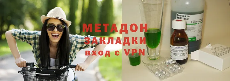 ссылка на мегу зеркало  Ершов  Метадон мёд 