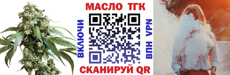 Дистиллят ТГК концентрат где купить наркоту Ершов